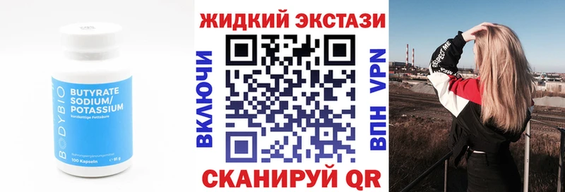 MEGA   цены   Яхрома  БУТИРАТ буратино 