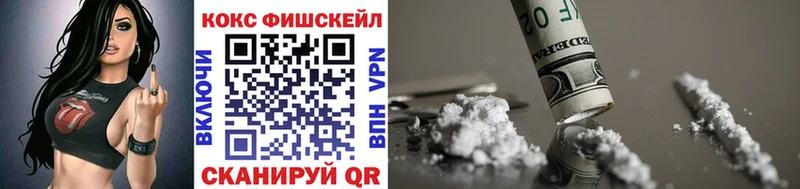 дарк нет формула  Яхрома  Cocaine VHQ  сколько стоит 