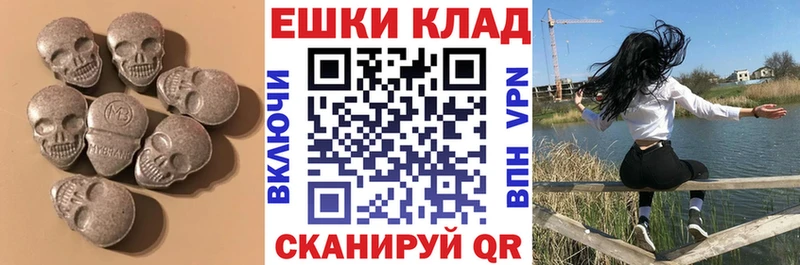 ЭКСТАЗИ XTC  omg tor  Яхрома 