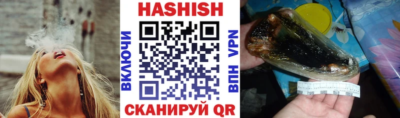 купить наркотики сайты  Яхрома  ГАШ гарик 
