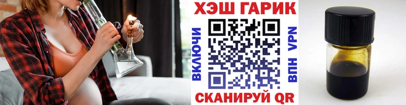 Гашиш хэш Яхрома