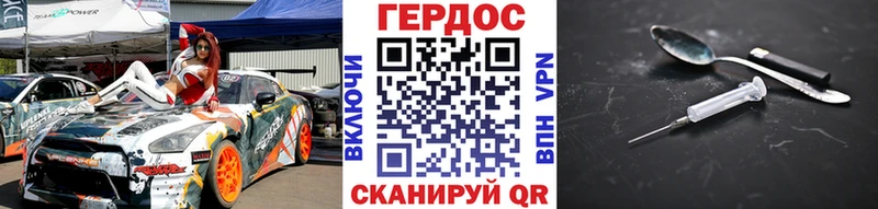 сколько стоит  Яхрома  Героин белый 