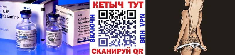 Кетамин VHQ  гидра маркетплейс  Яхрома 