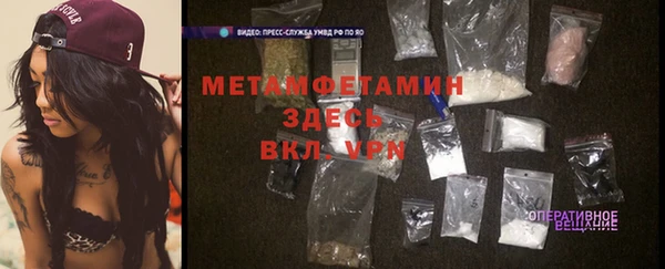 мефедрон мука Михайловка