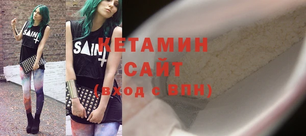 мяу мяу кристалл Ессентукская