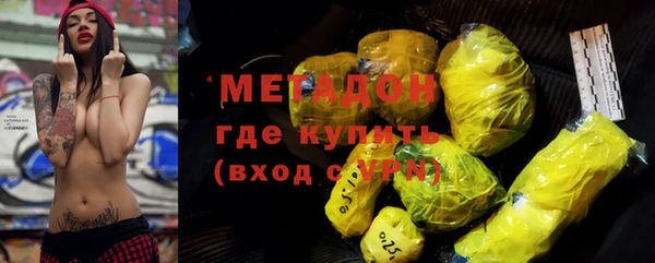 бутик Калининец