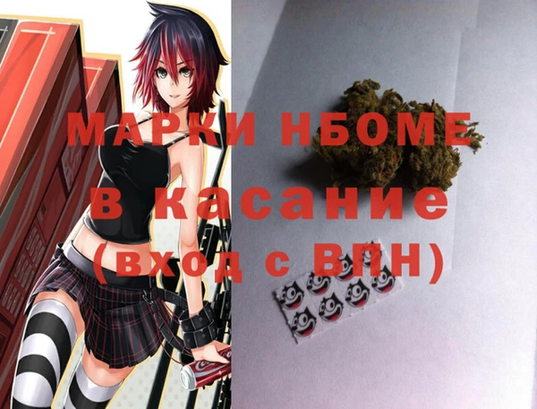 марки nbome Коряжма