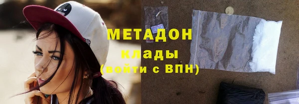 бутик Калининец