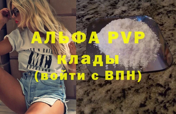 марки nbome Новосибирск