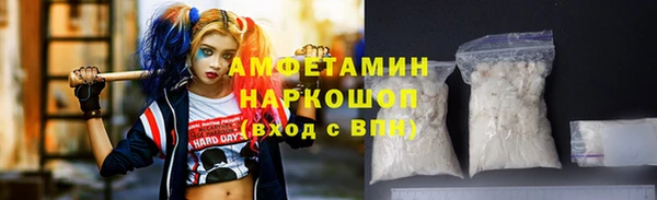 марки nbome Новосибирск