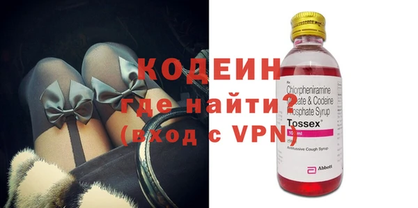 мяу мяу кристалл Ессентукская