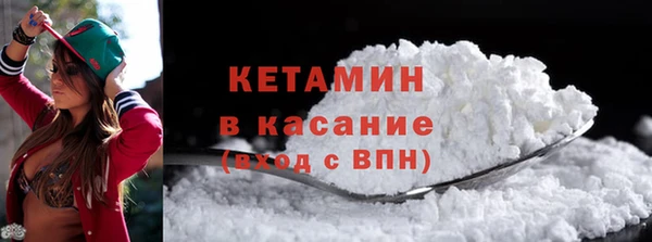 MDMA Premium VHQ Ладушкин