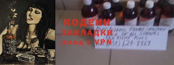 экстази Лагань