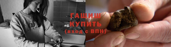 бутик Калининец