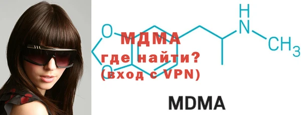 марки nbome Новосибирск