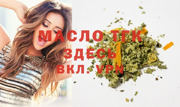 мефедрон мука Нестеровская