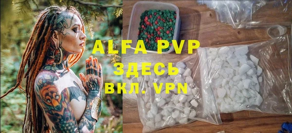 ALPHA PVP Лабытнанги