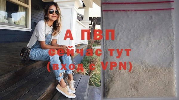 бутик Калининец