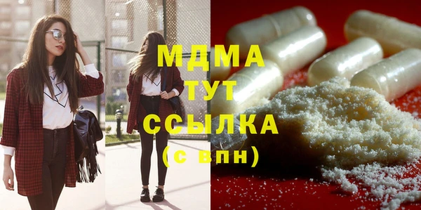 мефедрон мука Нестеровская