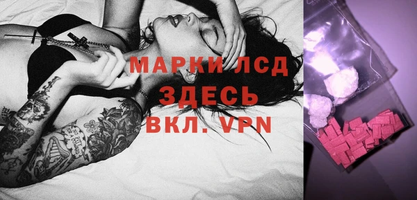 бутик Калининец