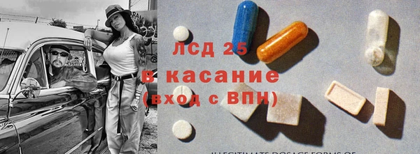 амф Фёдоровский