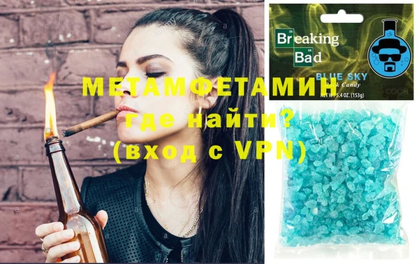 мефедрон мука Нестеровская