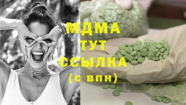 мефедрон мука Нестеровская