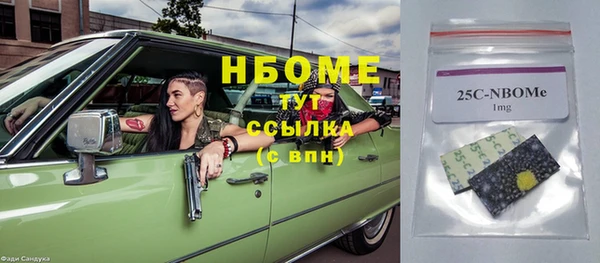 амф Фёдоровский