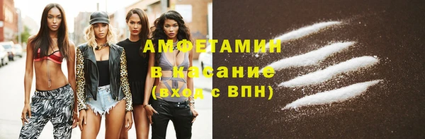 кристаллы Костерёво