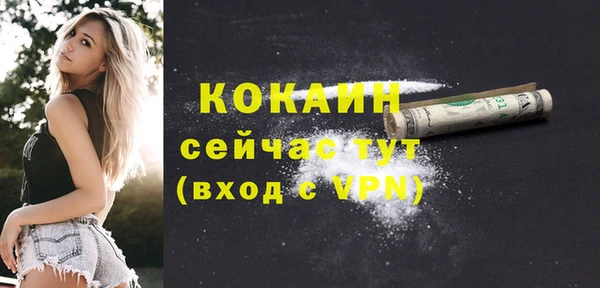кокс Михайловск