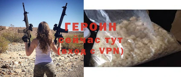 бутик Калининец