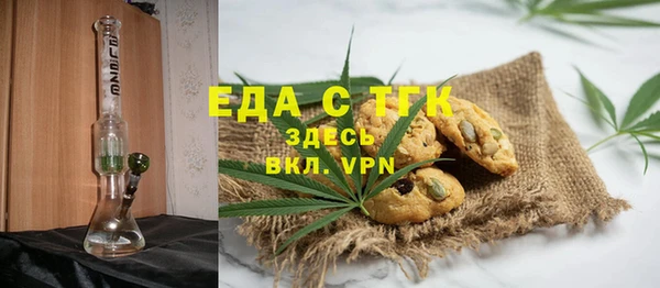 бутик Калининец