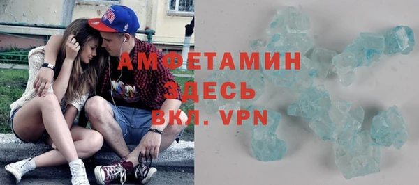 мяу мяу кристалл Ессентукская