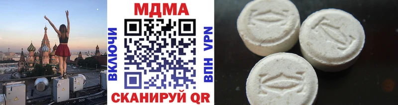 MDMA Molly  купить   Яхрома 