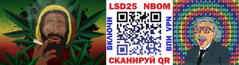 Марки NBOMe 1,5мг  Яхрома 