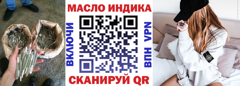 ТГК жижа  где можно купить   Яхрома 
