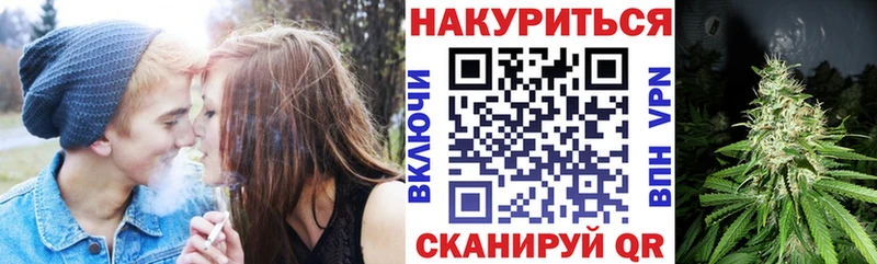 Бошки Шишки марихуана как найти Яхрома